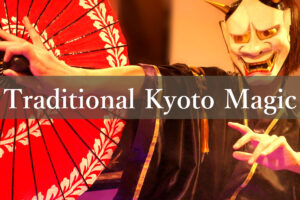 kyoto_gion_magic_traditional_sake_bars_show_maiko_ninja_experience_geisha_samurai